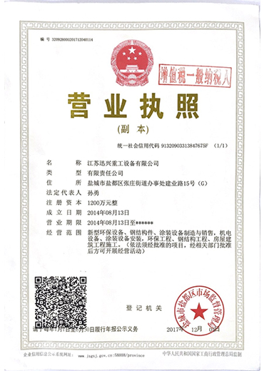 資質(zhì)榮譽(yù)