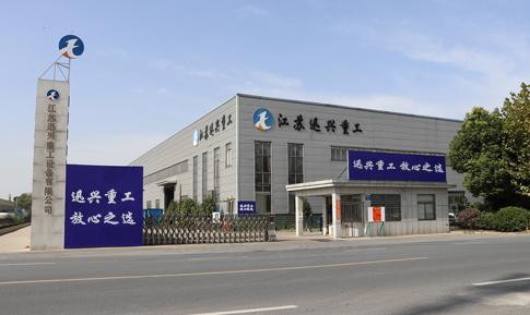 實(shí)力雄厚